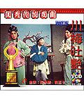 欧洲大满贯：林诗栋/蒯曼3